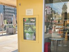 门面-麦当劳(塔园路店)