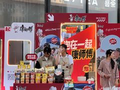 -龙湖南京江北天街