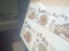 -蔡林记(广埠屯店)