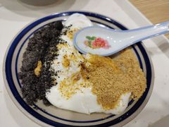 三色椰奶麻薯-正南齐北·老街糯米团(洪崖洞店)