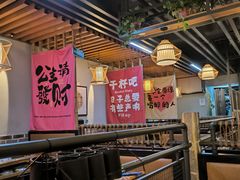 -俺家鲜·烧烤龙虾地锅鸡(观音塘店)