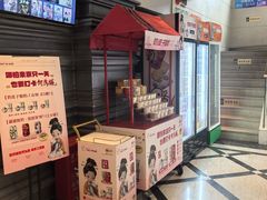 -大鸭梨烤鸭(甘家口店)
