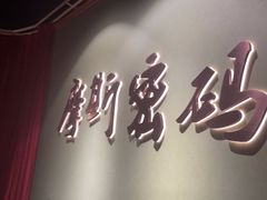 -摩斯密码·实景搜证换装沉浸密室剧本杀