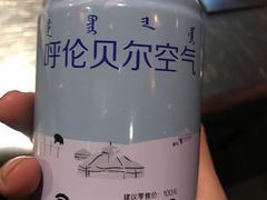 -很久以前羊肉串(大华三路店)