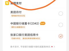 -益禾堂(燕大店)