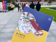 -南京博物院