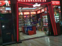 -名星会量贩式KTV旗舰店(盈熙广场店)