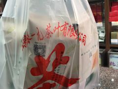 -张一元(总店)
