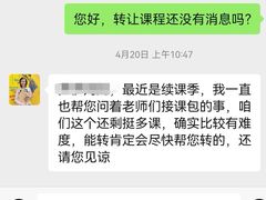-杨梅红艺术教育(北京金源购物中心校区)