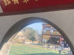 -重元寺香积厨素斋馆