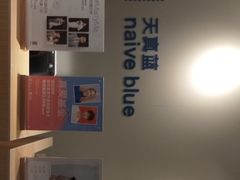 -天真蓝照相馆(中华广场店)