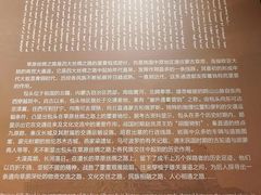 -包头博物馆