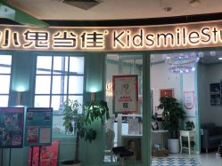 -小鬼当佳儿童摄影(龙德广场店)