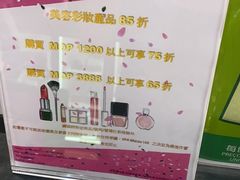 -DFA澳门免税店