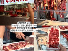 -养牛邓·潮汕牛肉海鲜自助火锅(广州店)