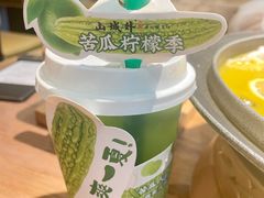 -山城外·非遗酸菜鱼(蜀都万达店)