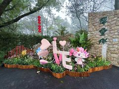 -广州市白云山风景名胜区