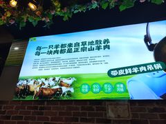 -乐山烧烤·罗田吊锅·小龙虾(航天兴隆国际店)