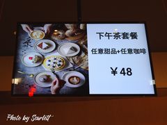 -安上烘焙 ENCHANTE(世纪汇店)