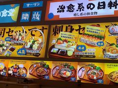 -大鲜生·亚洲菜融合小食堂