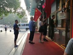 -穆彦华逍遥镇胡辣汤(岗坡路店)