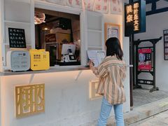 门面-眞宗·椰汁是大王(小娄巷店)