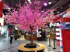 -CITY MART城市集市(中庚漫游城店)