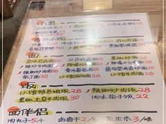 -锅儿挑面馆