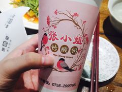 -张小姐炒酸奶