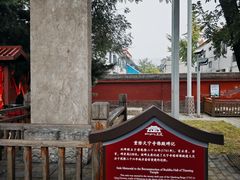 -天宁寺