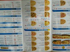 菜单-达美乐比萨(文三路店)