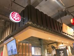 -寿奶茶·鲜奶与茶(合生汇购物中心店)