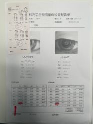 -清清博视儿童眼视光中心(角门西店)