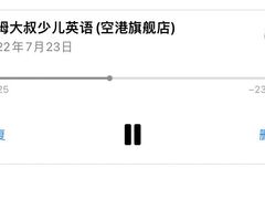 -美国谷斯妈妈早教中心 (陆家嘴店)