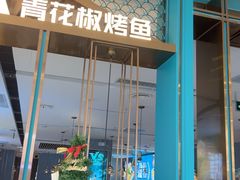 -镇江宝龙广场