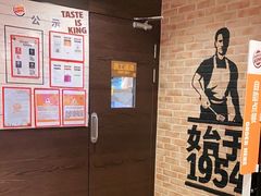 -汉堡王(仲盛世界商城店)