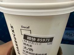 -星巴克(北京南站2B检票口)