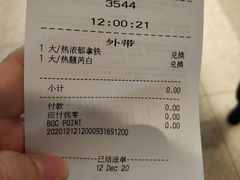 -星巴克(嘉定中信泰富万达广场店)