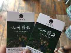 -天门沟九州驿站树上汤泉