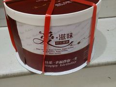 -好利莱西饼屋·甜心对白(商贸城店)