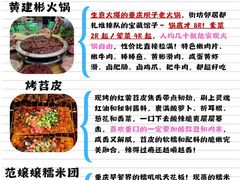 -观音桥步行街