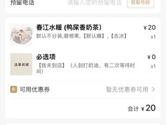 -成川茶店·潮汕工夫浓茶(万象店)