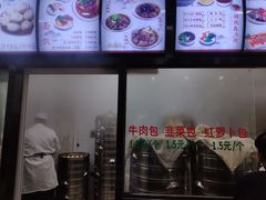 -郑家包子牛肉拉面(尚勤路店)