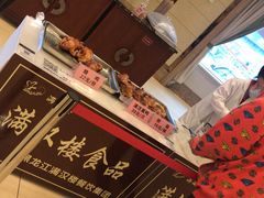 -满汉楼(安发桥店)