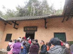 -韶山毛泽东同志故居