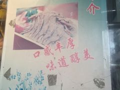 -永祥烧腊餐厅(虹口店)