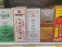 -NSK Trade City(Kuchai Lama)