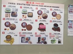 -珍妮曲奇聪明小熊(上环店)
