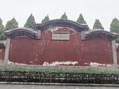 -盐池神庙