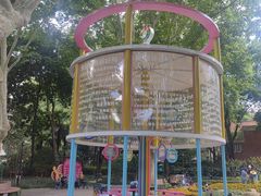 -华山儿童公园